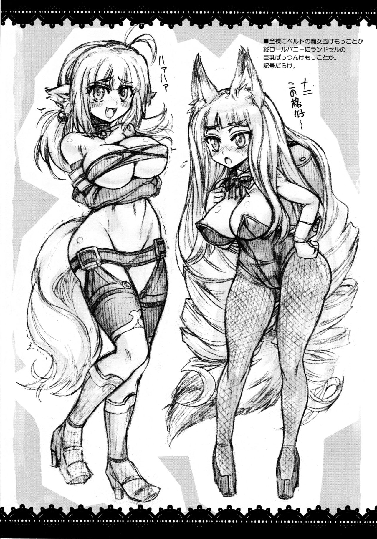 BUST UP & HIP HOP page 6 full