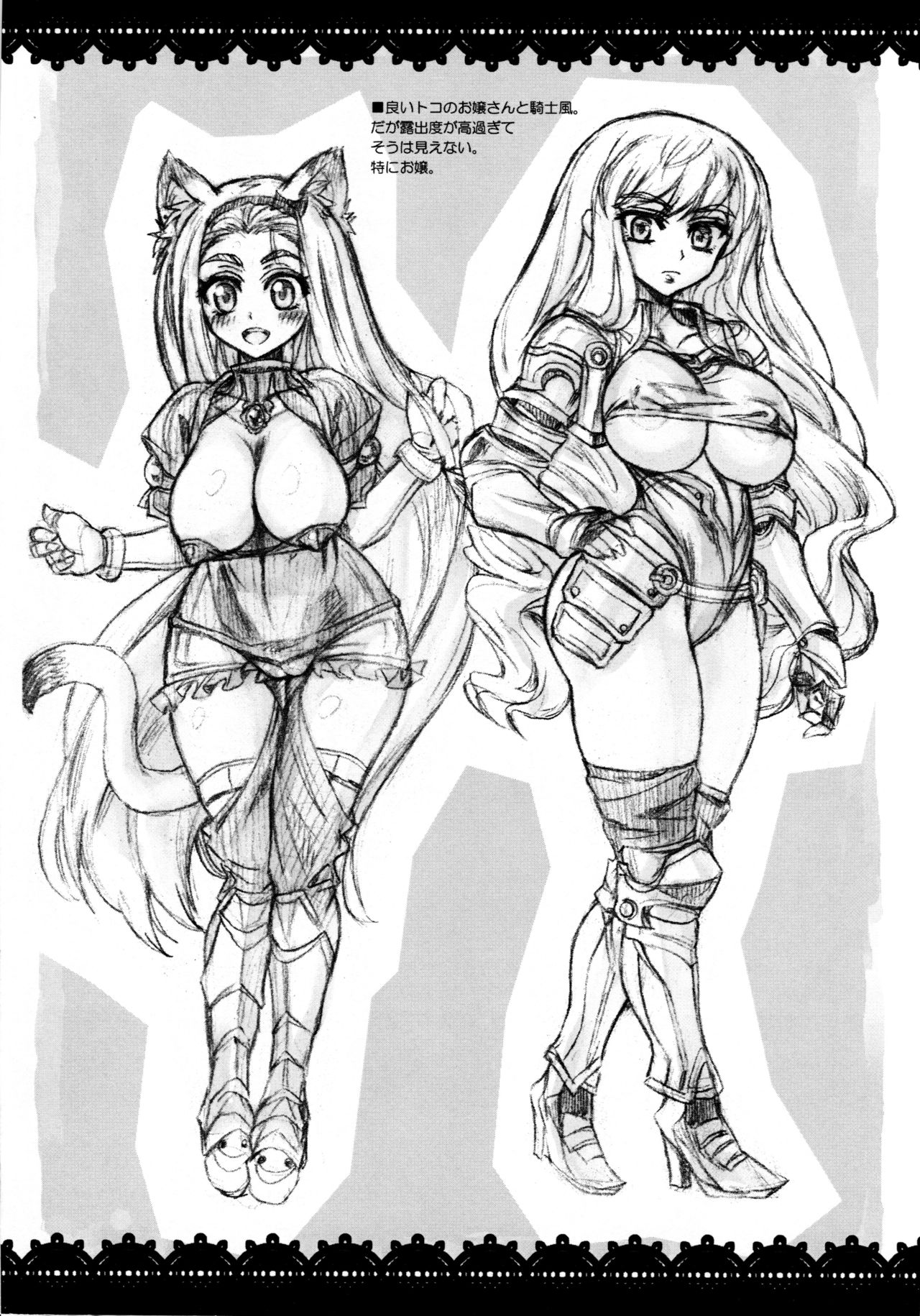 BUST UP & HIP HOP page 8 full