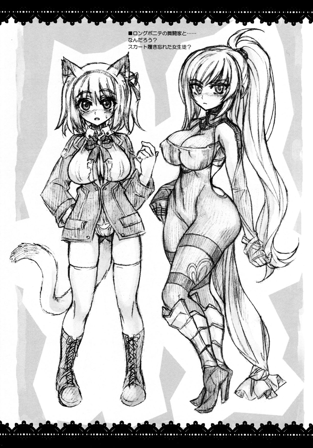 BUST UP & HIP HOP page 9 full