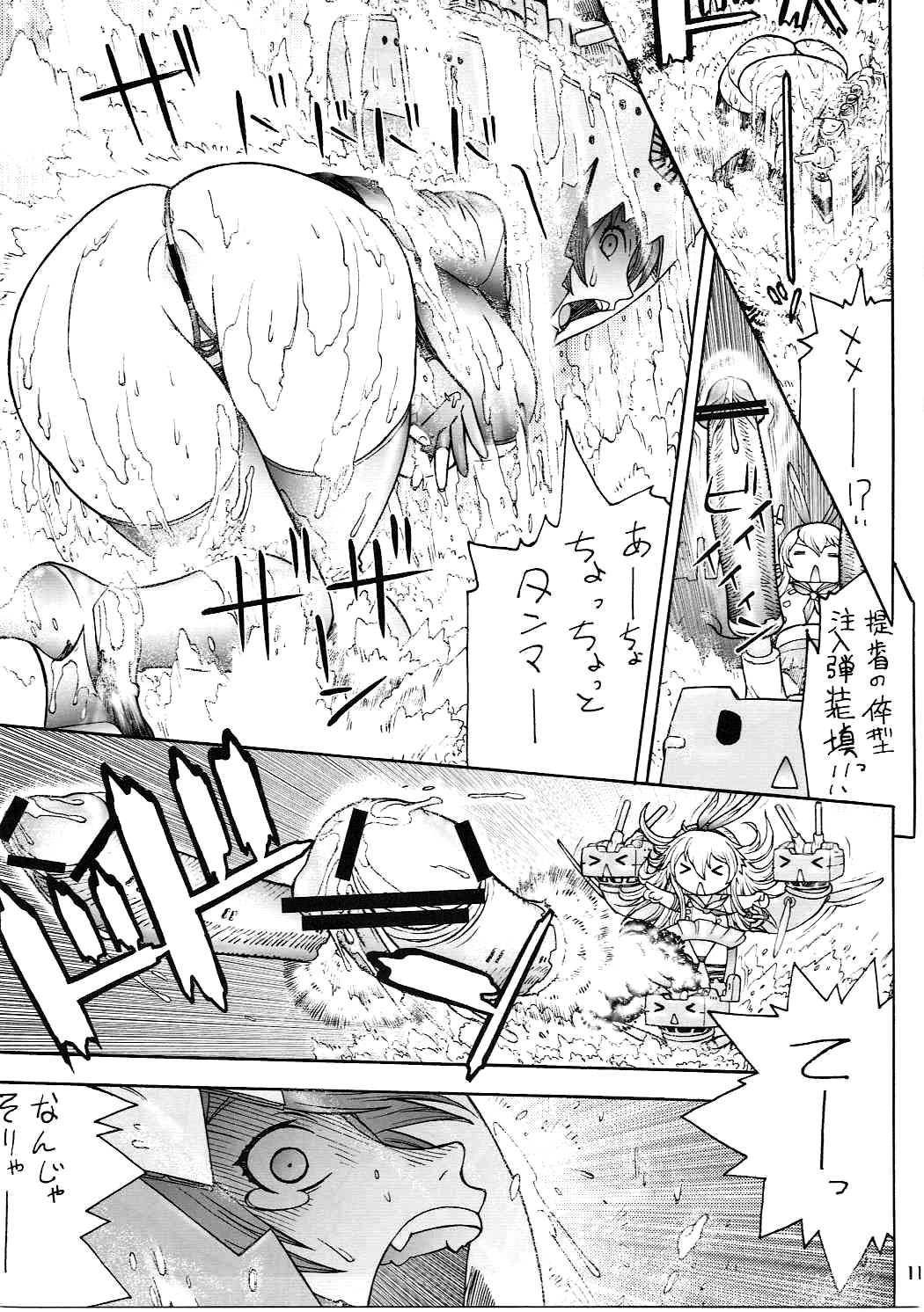 Zeka vs Ten - ZEKAMASHI vs TENRUY page 10 full