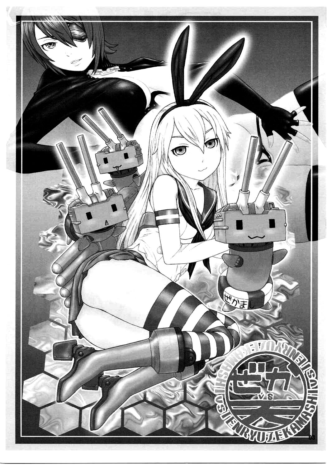 Zeka vs Ten - ZEKAMASHI vs TENRUY page 2 full