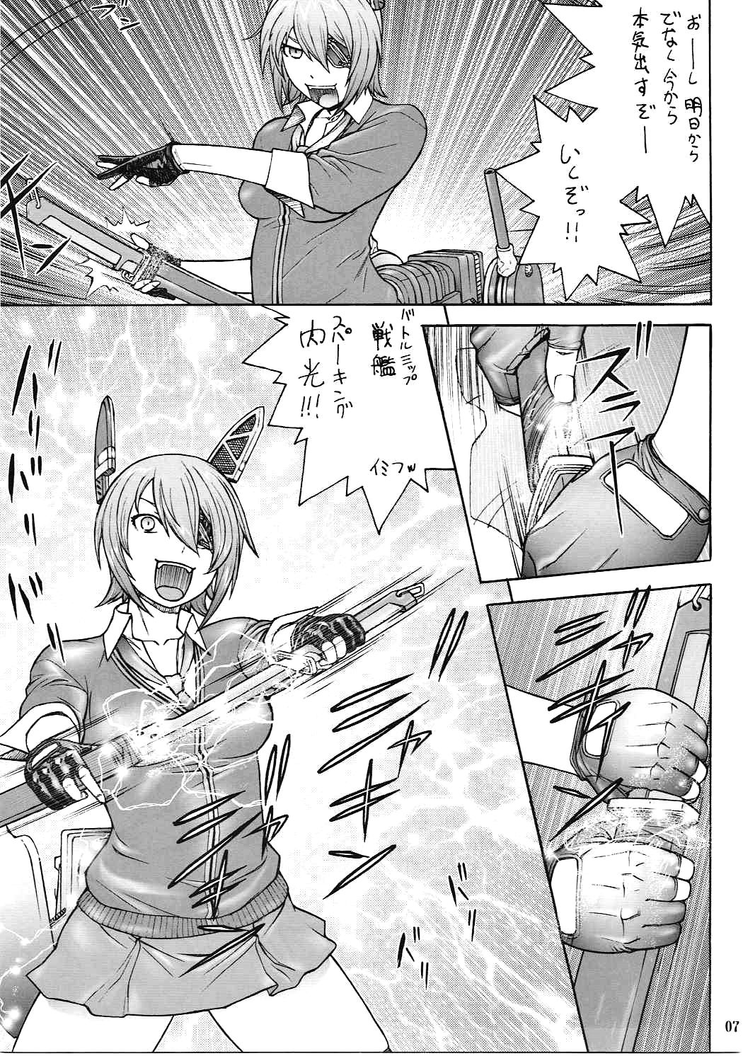 Zeka vs Ten - ZEKAMASHI vs TENRUY page 6 full