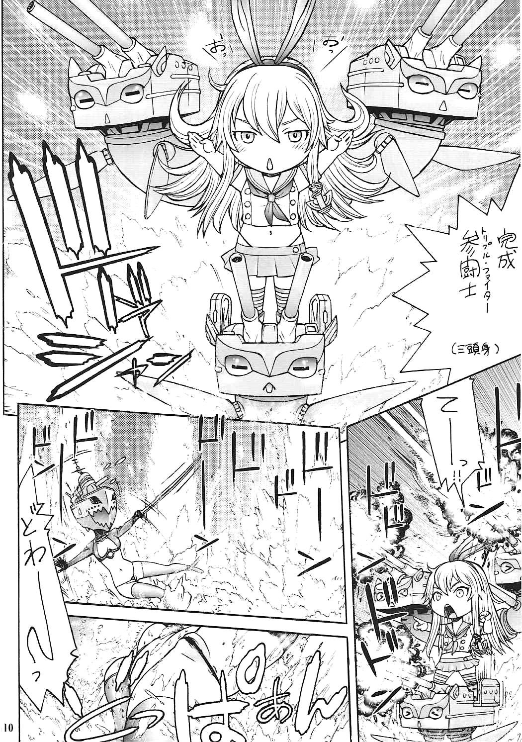 Zeka vs Ten - ZEKAMASHI vs TENRUY page 9 full