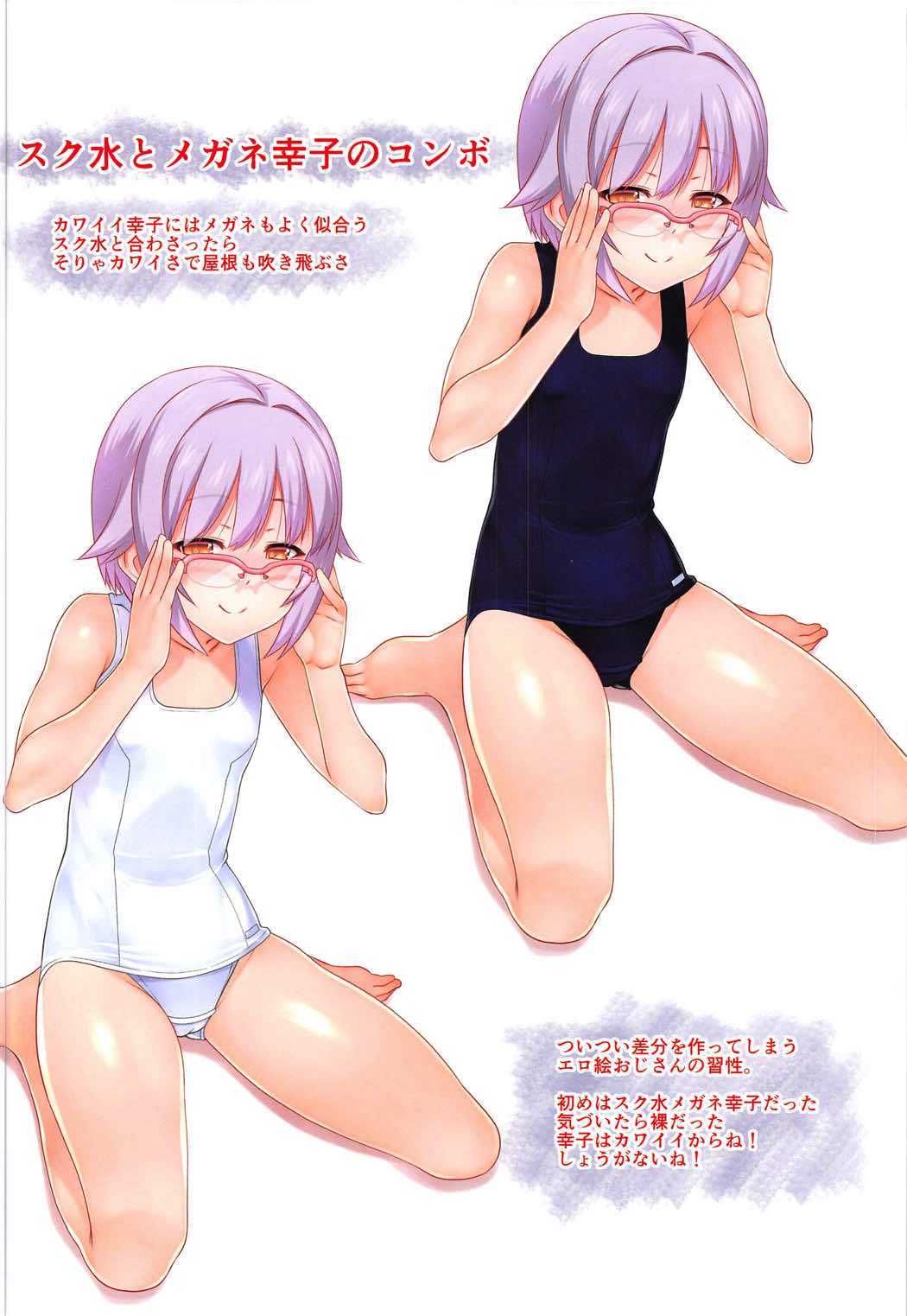 Have a great weekend! page 4 full