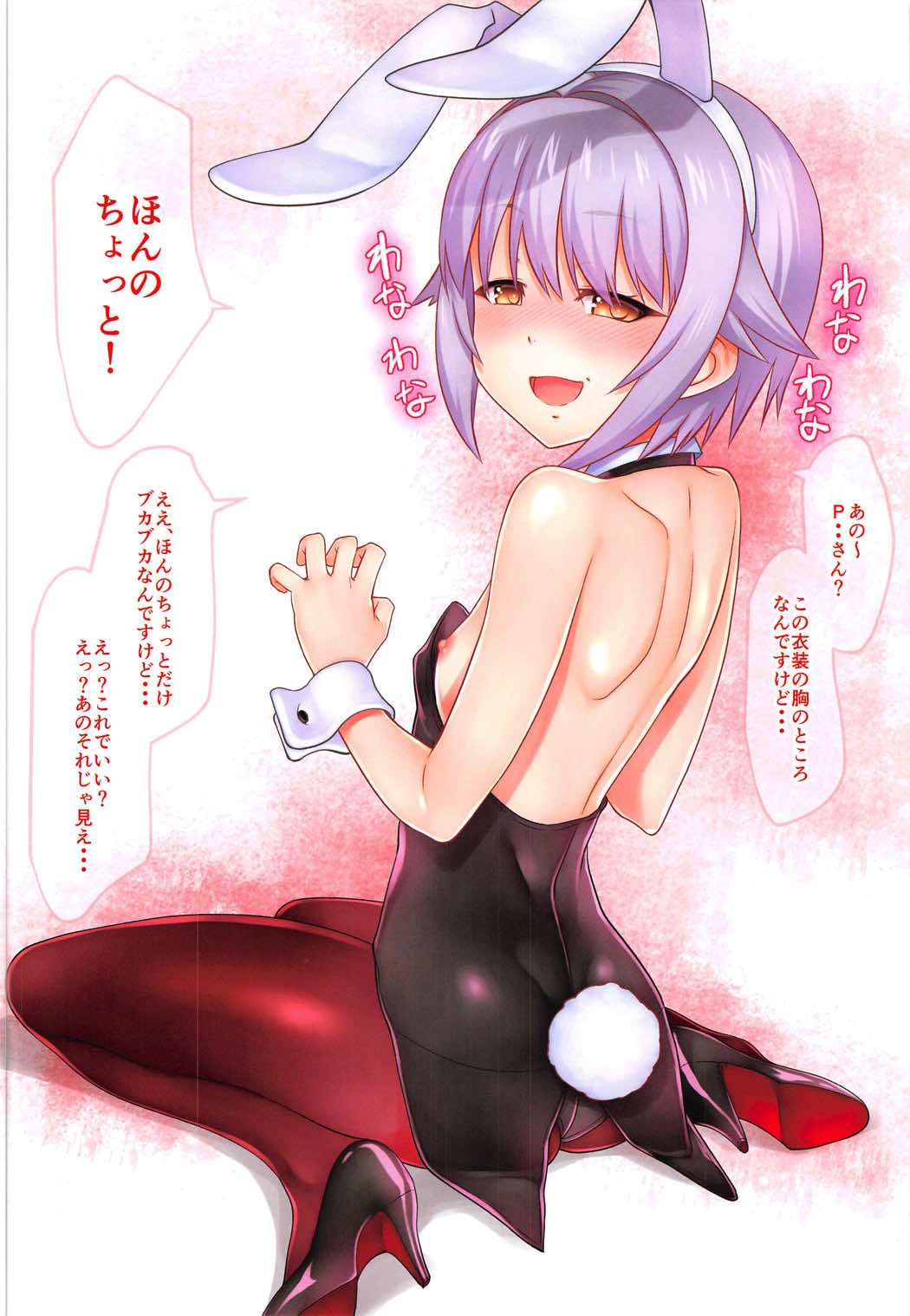 Have a great weekend! page 6 full