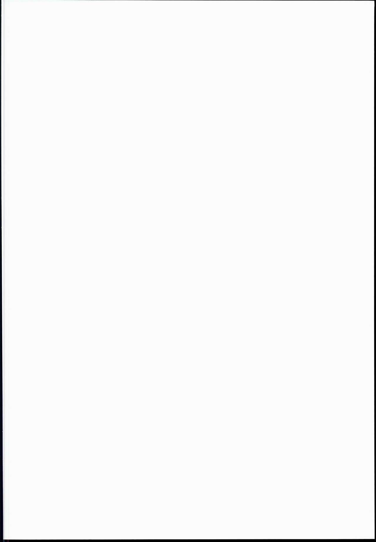 Me ga Sametara Hanataba o page 2 full