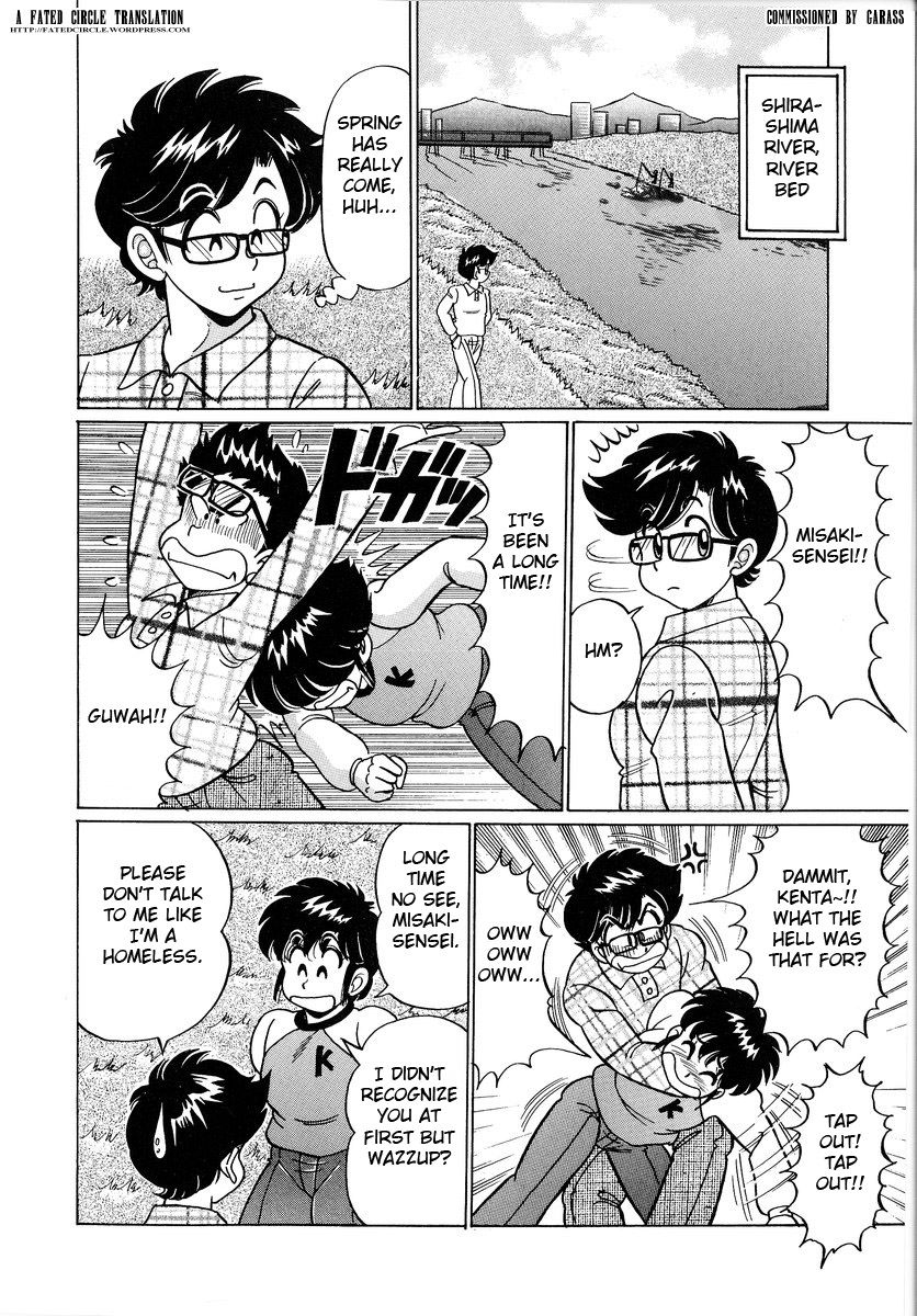 Minako Sensei - Bakunyuu Panic Episode 1 page 2 full