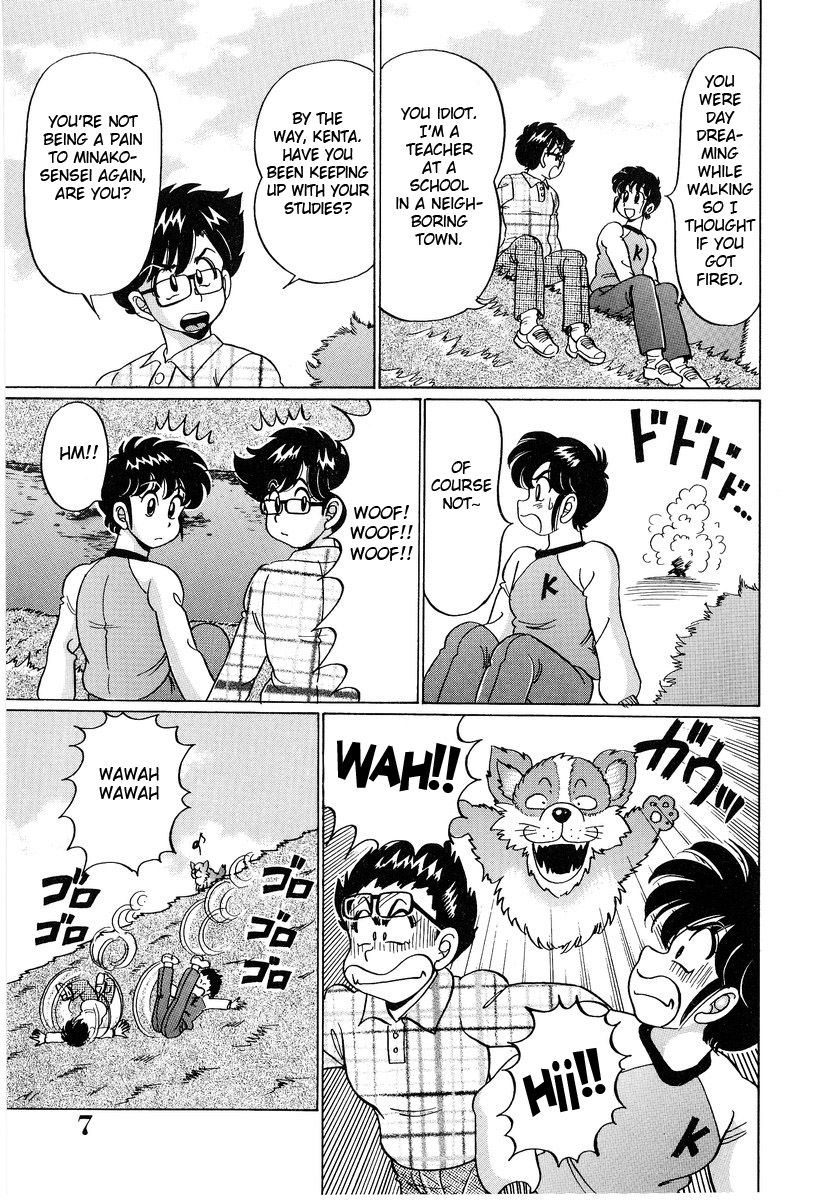 Minako Sensei - Bakunyuu Panic Episode 1 page 3 full