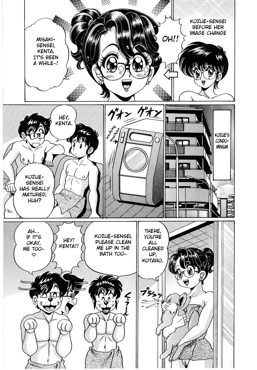 Minako Sensei - Bakunyuu Panic Episode 1 page 5 full