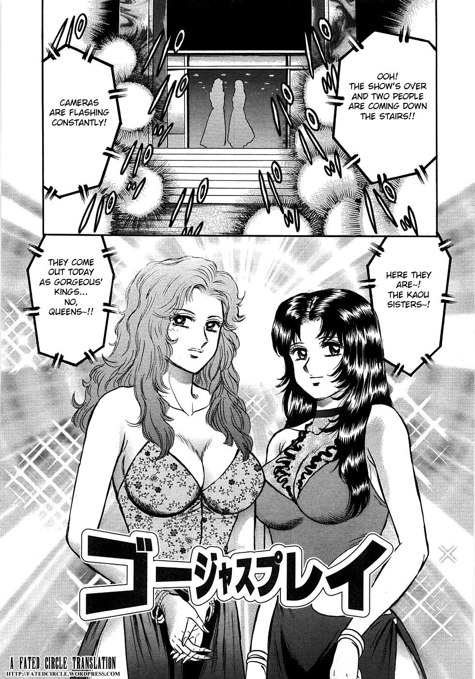 Rape Dai-Jiten - Dictionary of Rape Ch. 7-9 page 1 full