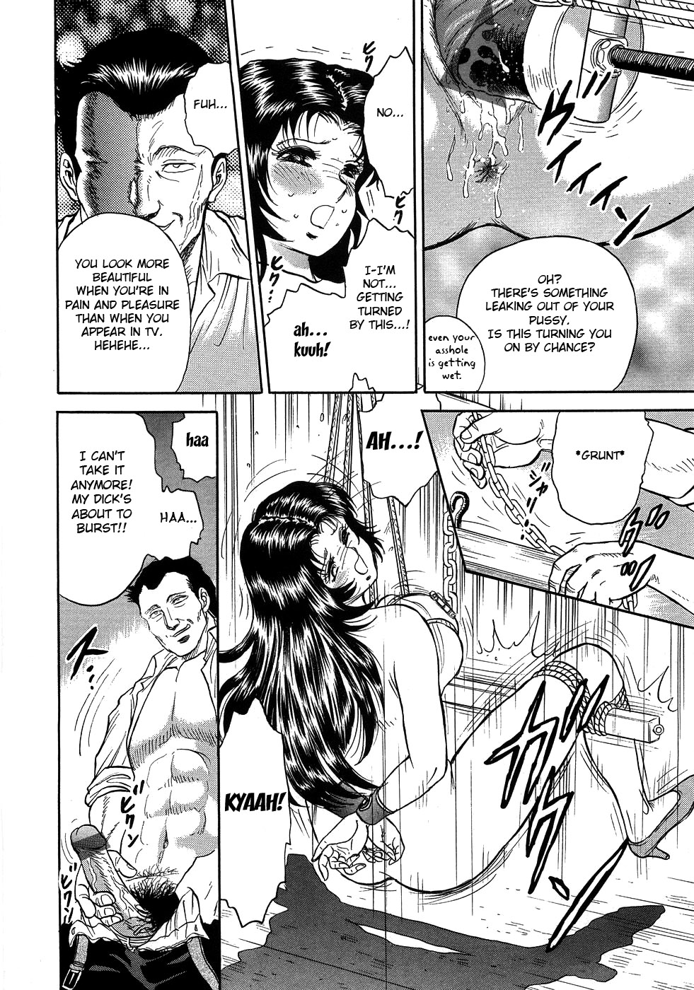 Rape Dai-Jiten - Dictionary of Rape Ch. 7-9 page 10 full