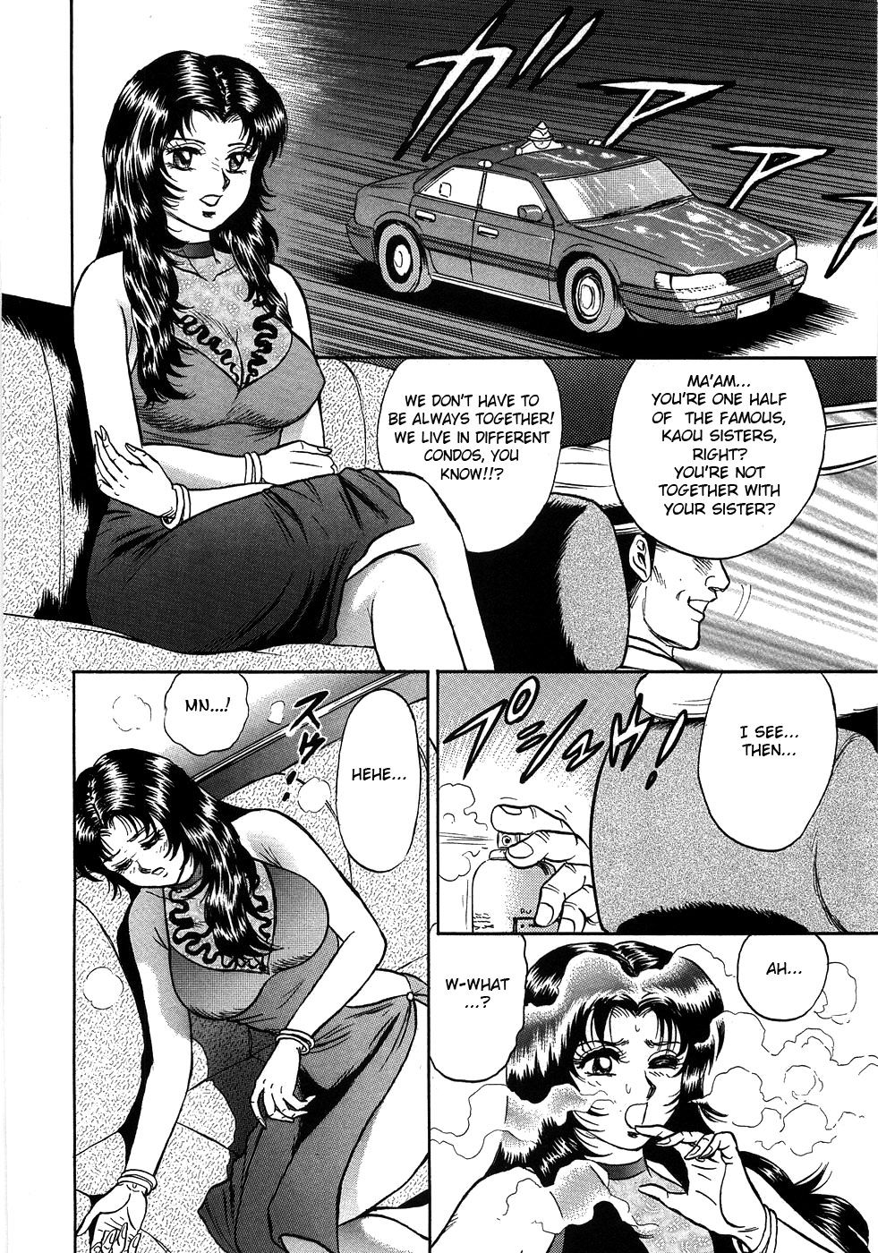 Rape Dai-Jiten - Dictionary of Rape Ch. 7-9 page 2 full