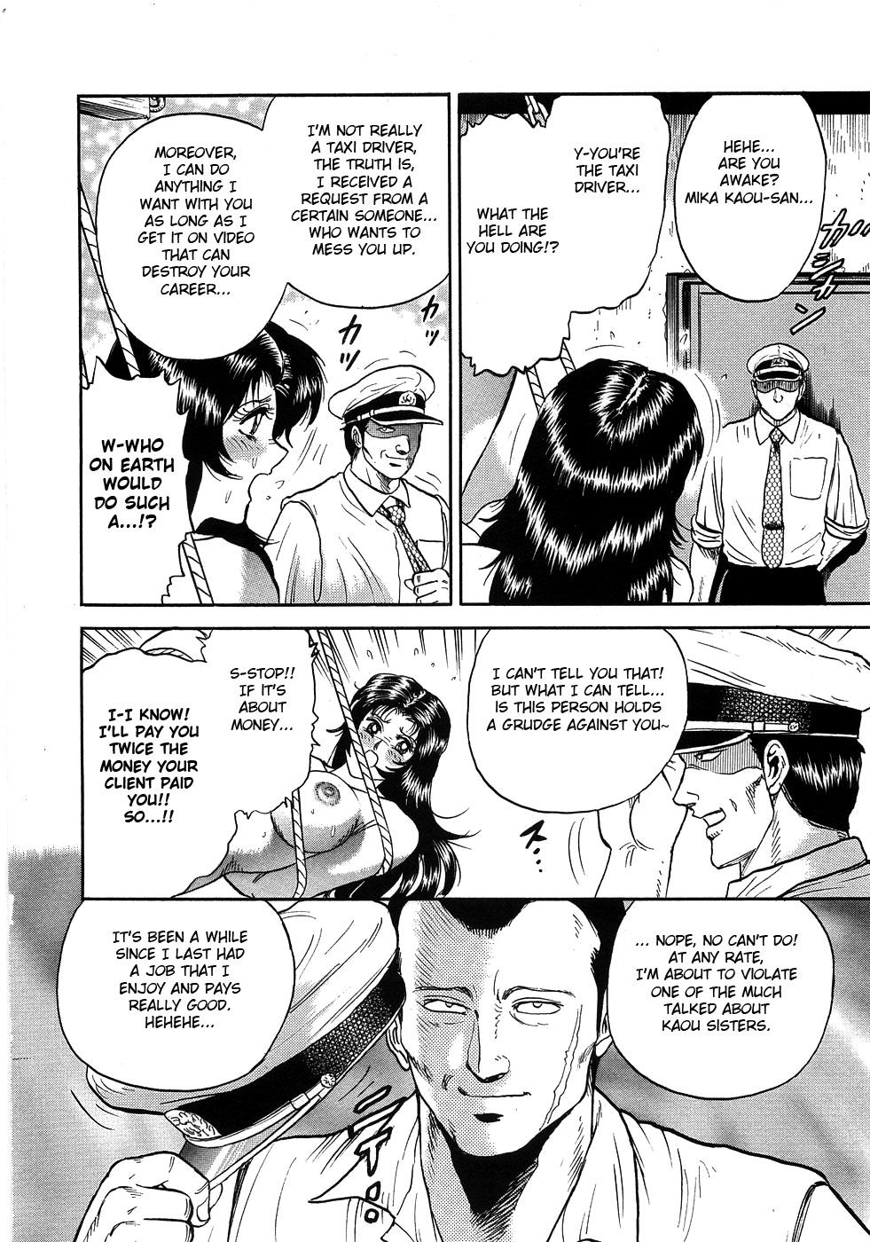 Rape Dai-Jiten - Dictionary of Rape Ch. 7-9 page 4 full