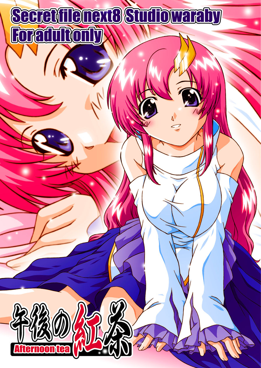 SECRET FILE NEXT 8 - Afternoon Tea page 1 full