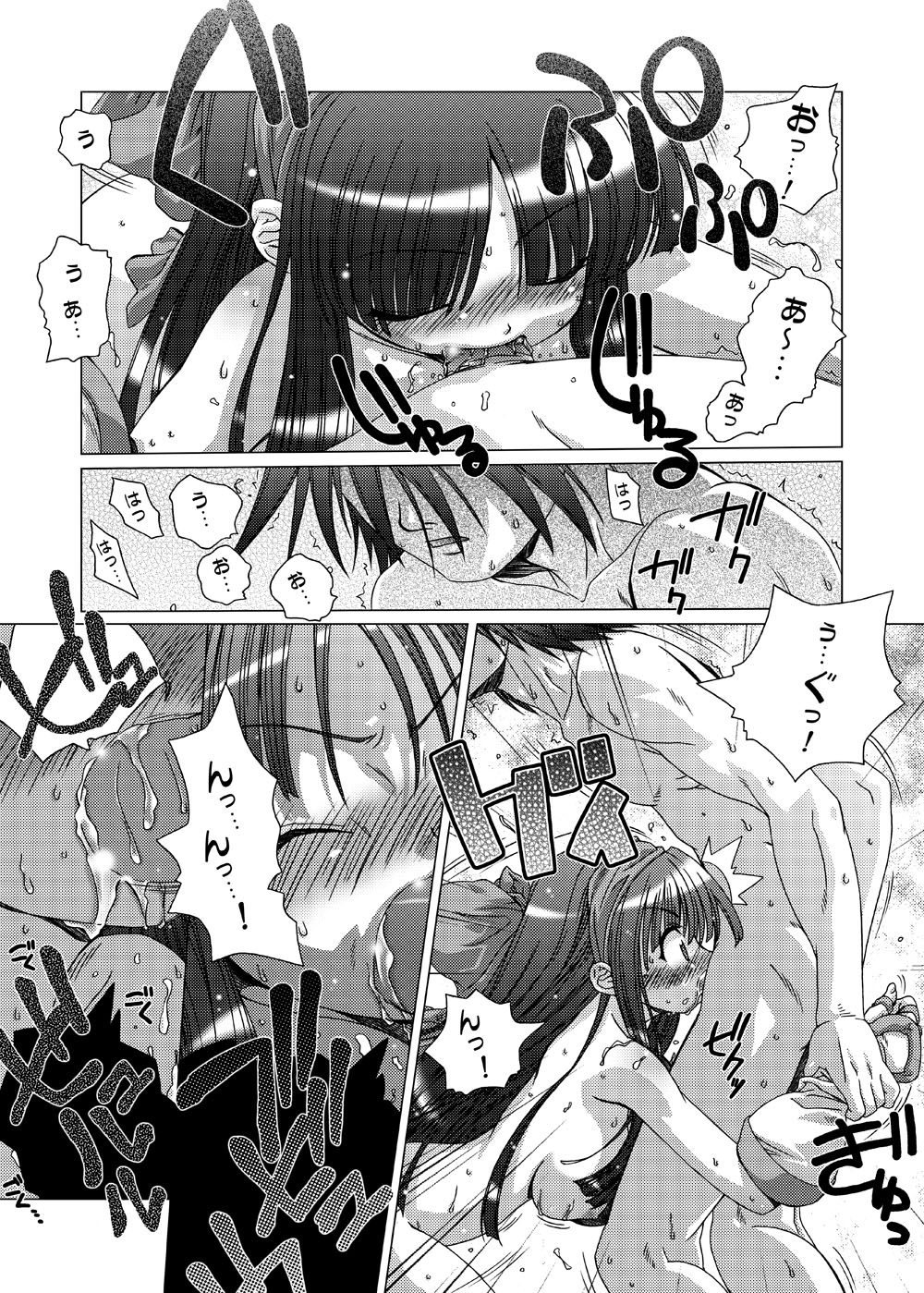 DiGital AngELs SIDE-i Renge Hime page 5 full