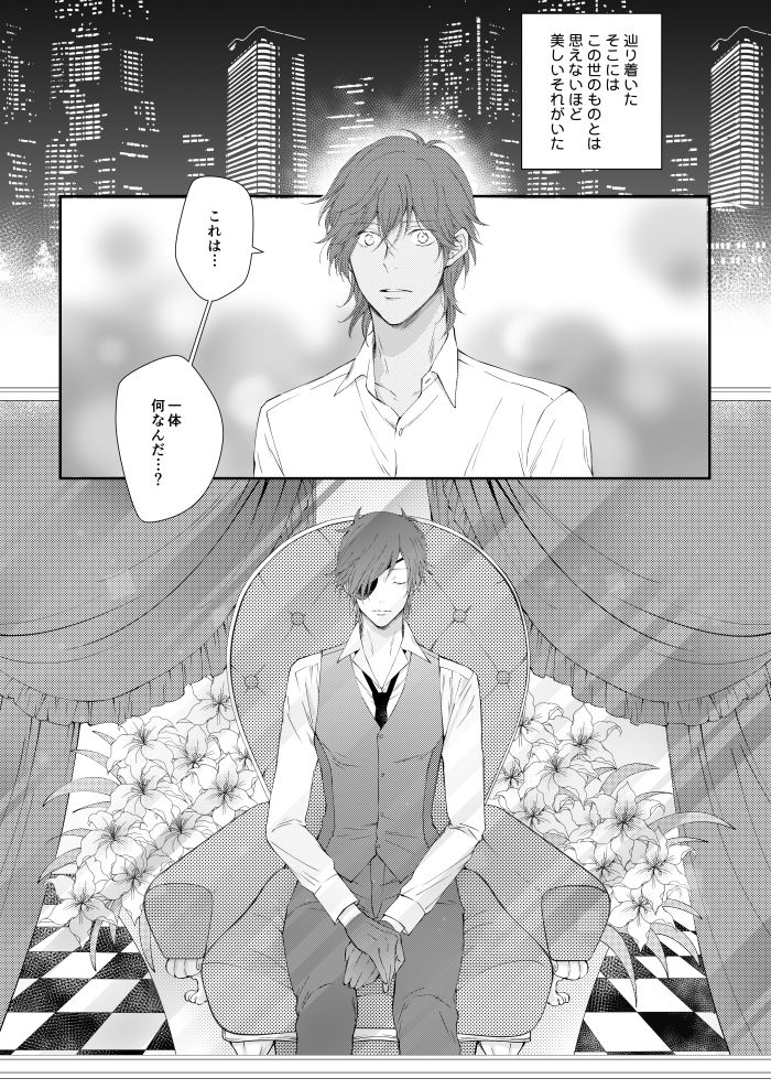 You're my only shinin' star page 5 full