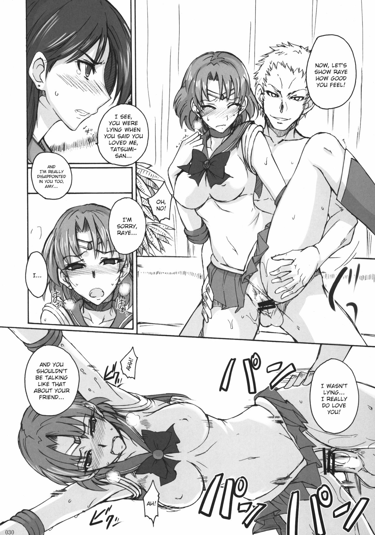 Getsu Ka Sui Moku Kin Do Nichi 2 page 7 full