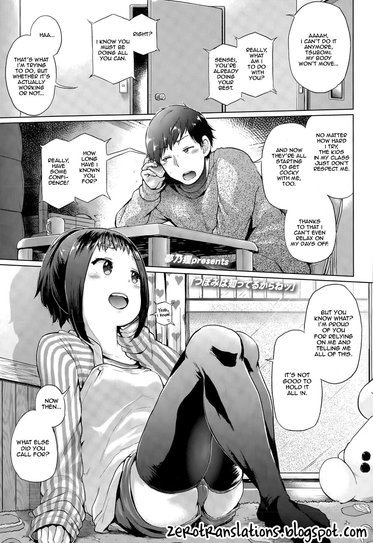 Tsubomi wa Shitteiru Kara Ne page 1 full
