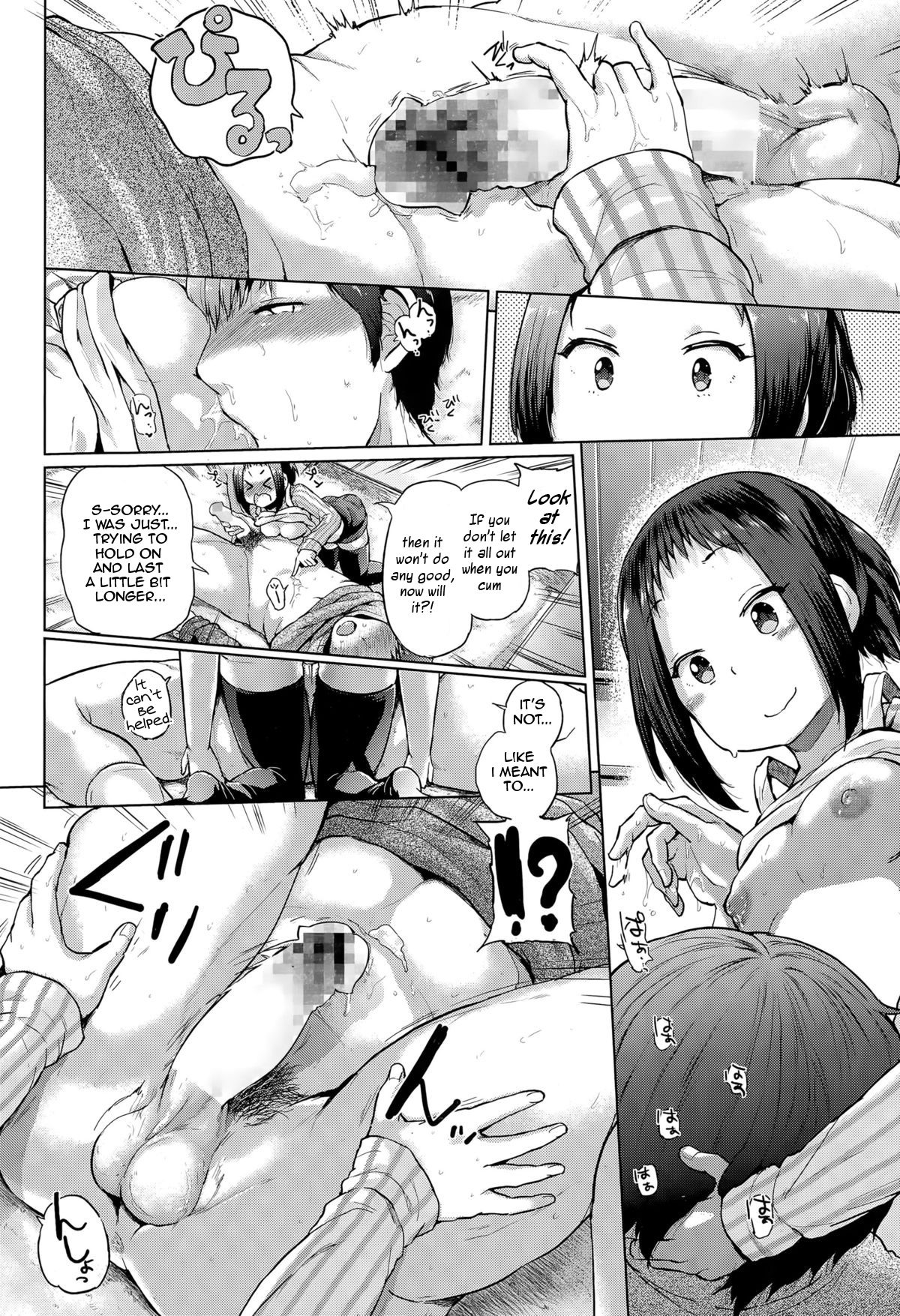 Tsubomi wa Shitteiru Kara Ne page 8 full