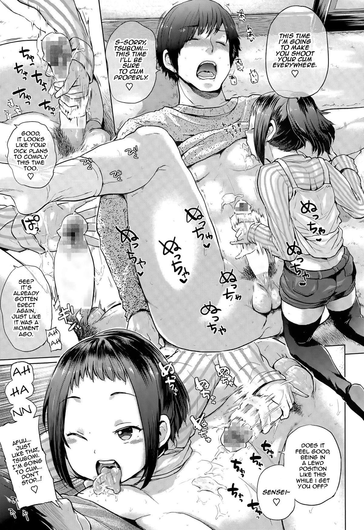 Tsubomi wa Shitteiru Kara Ne page 9 full