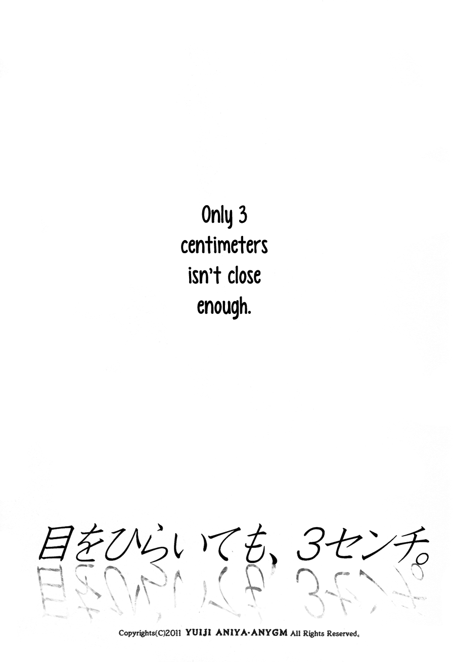 Me o Hiraitemo, 3 Centi. | Even if I open my eyes 3 centimeters. page 3 full
