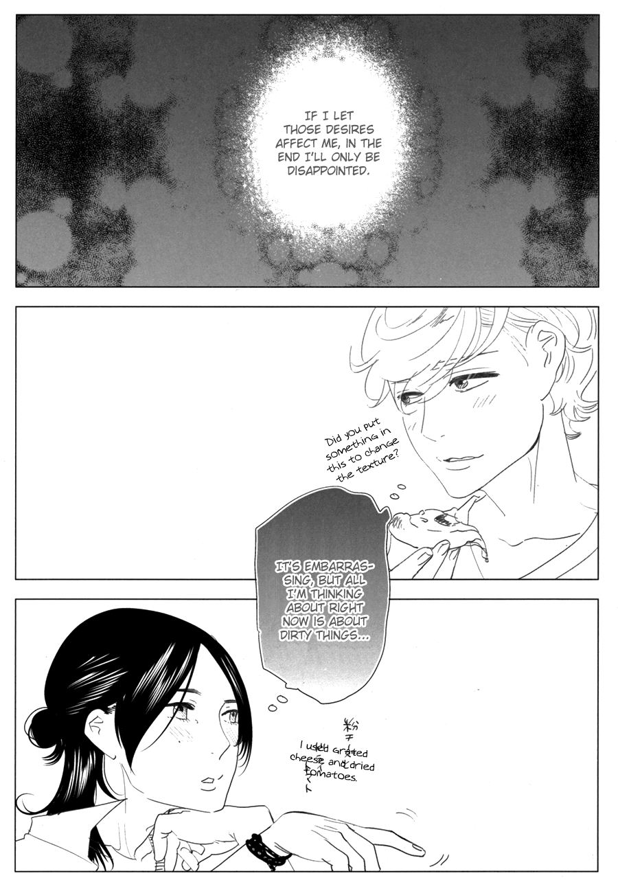 Me o Hiraitemo, 3 Centi. | Even if I open my eyes 3 centimeters. page 8 full