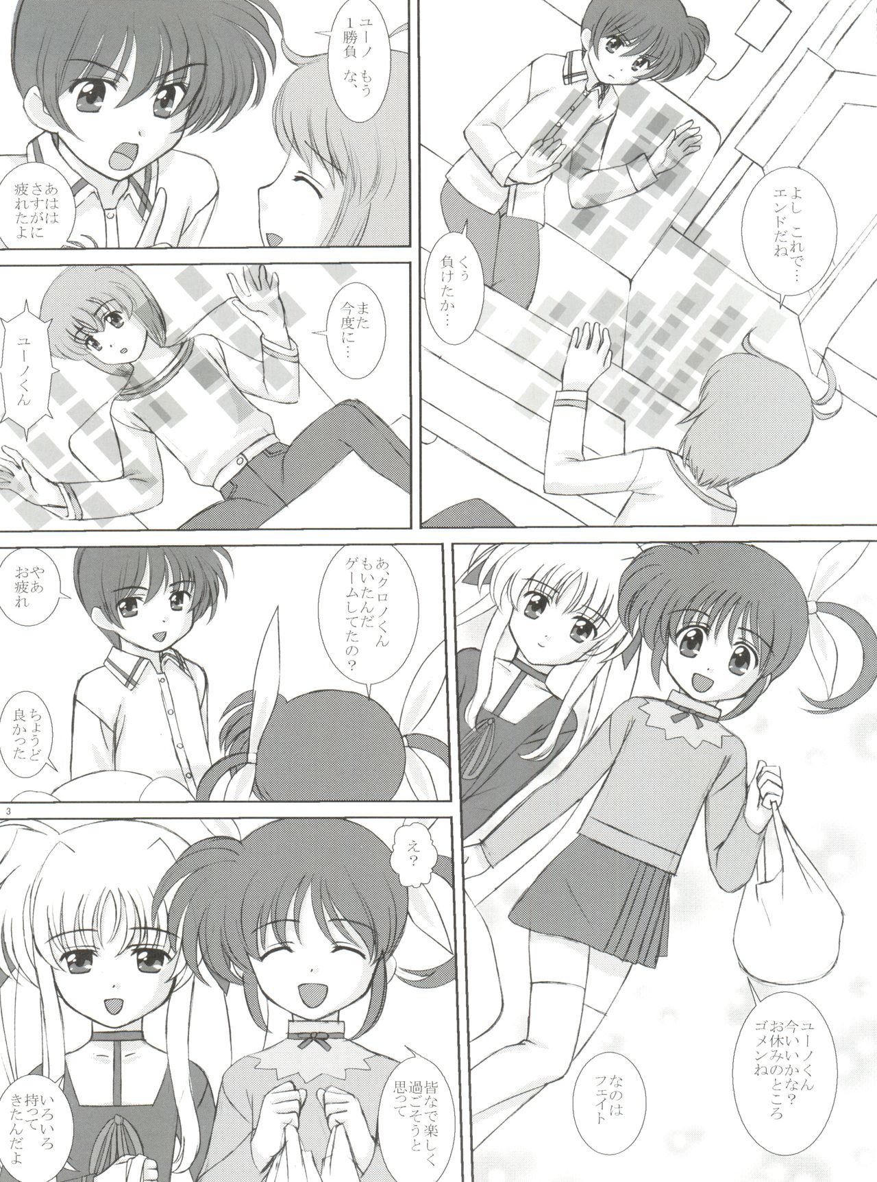 Starlight! page 2 full