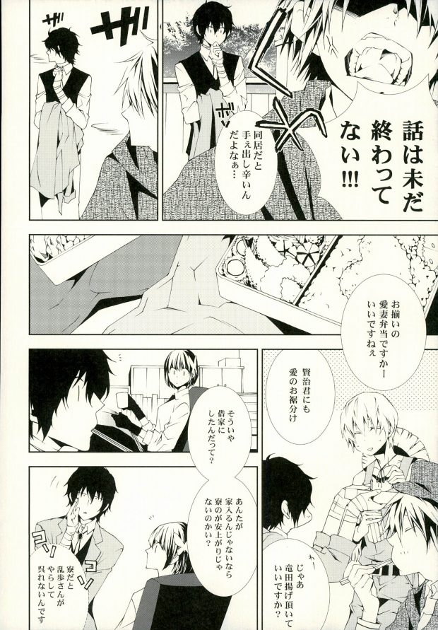 Dog new Tricks. page 5 full