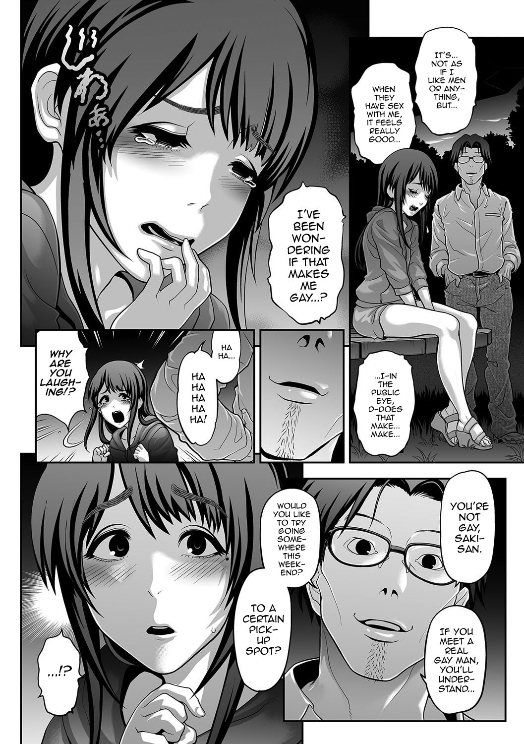 Nikubenki Shoukougun 2 page 2 full