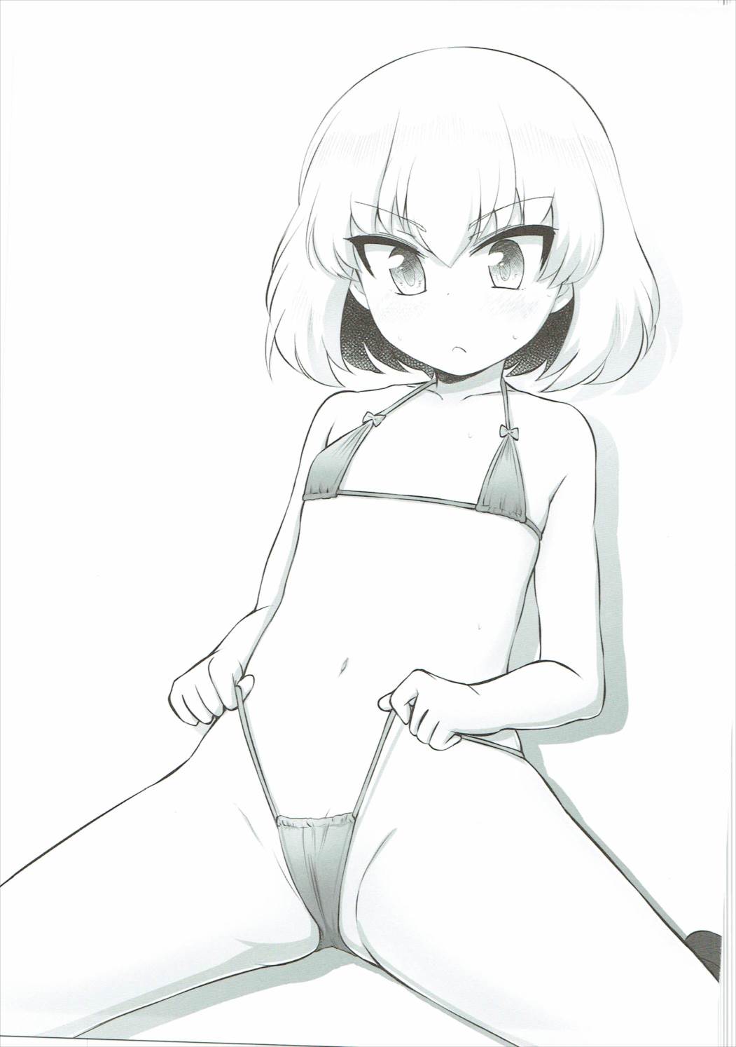 Otona no Katyusha Nikki 2 page 2 full