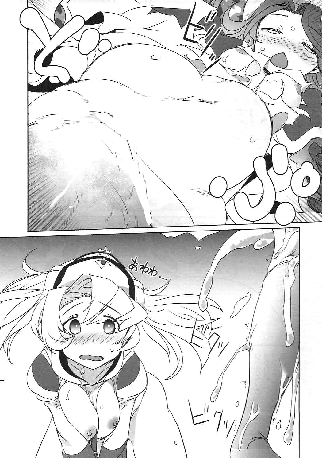 Eroi no Monogatari ga Kaihou saremashita. page 10 full