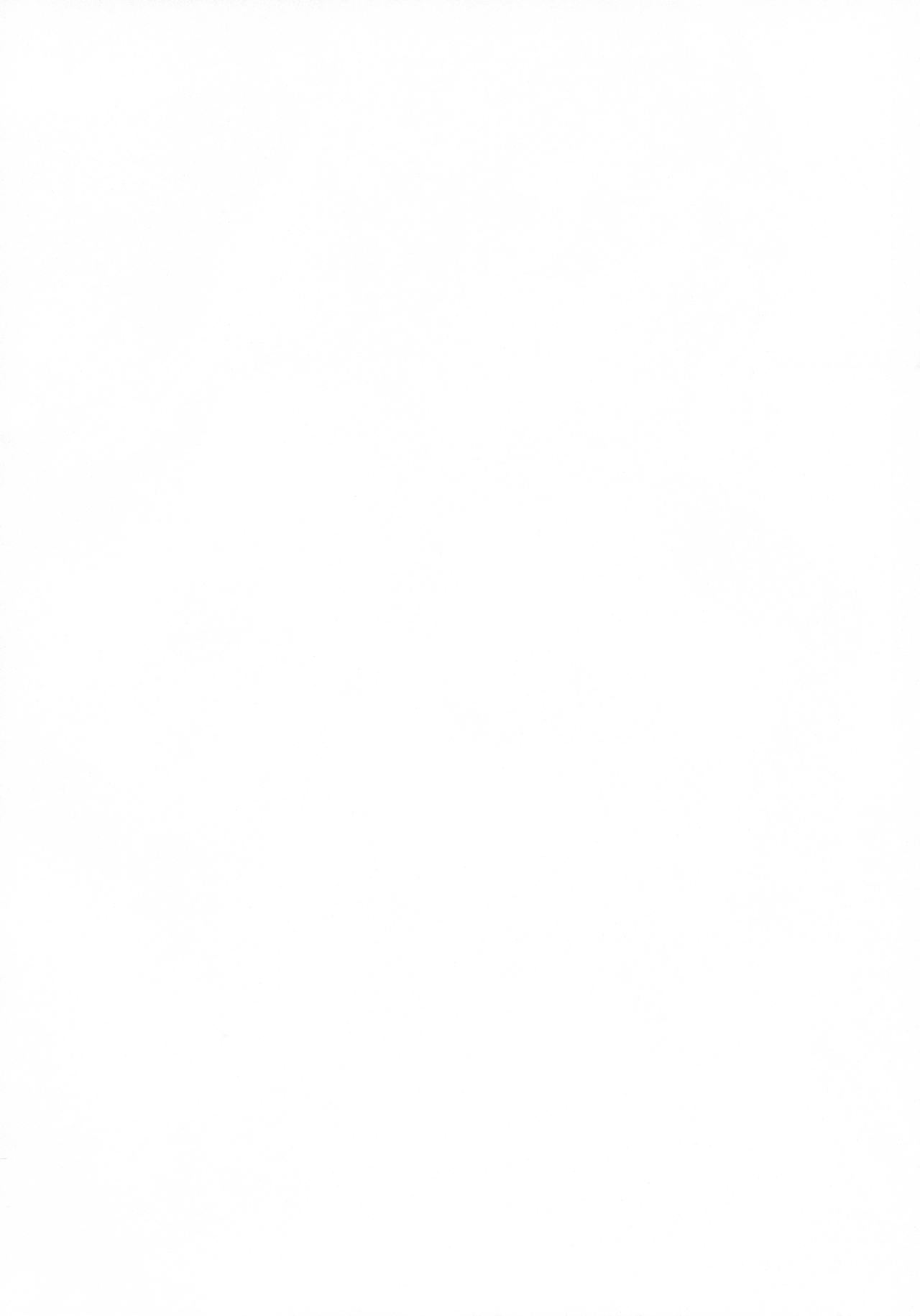 Tsukiakari kara Konnichiwa page 3 full