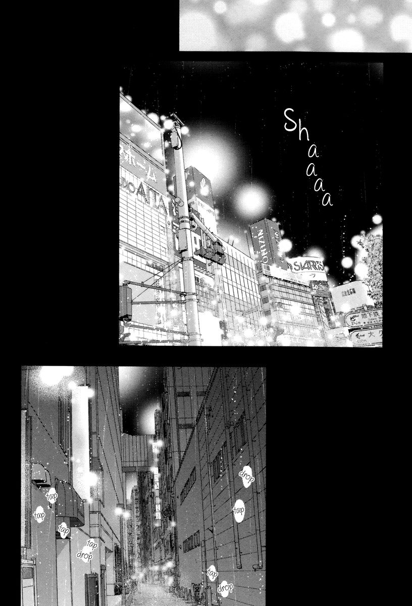 Kare no Shousou to Koi ni Tsuite page 10 full