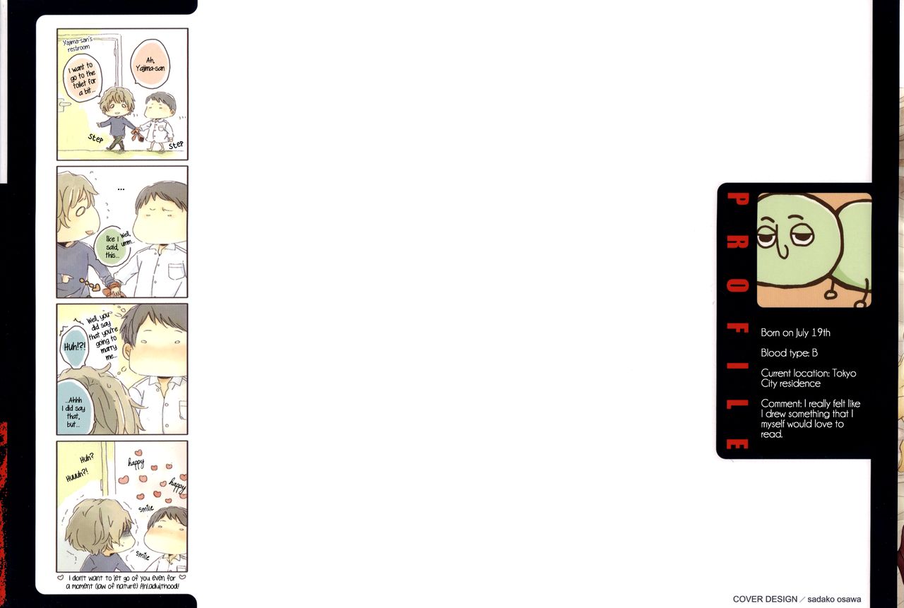 Kare no Shousou to Koi ni Tsuite page 2 full