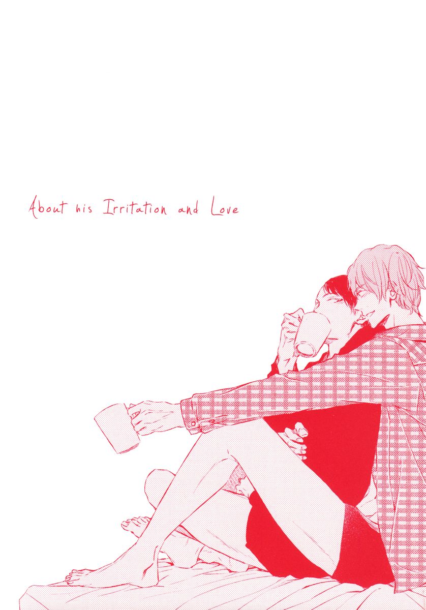 Kare no Shousou to Koi ni Tsuite page 3 full