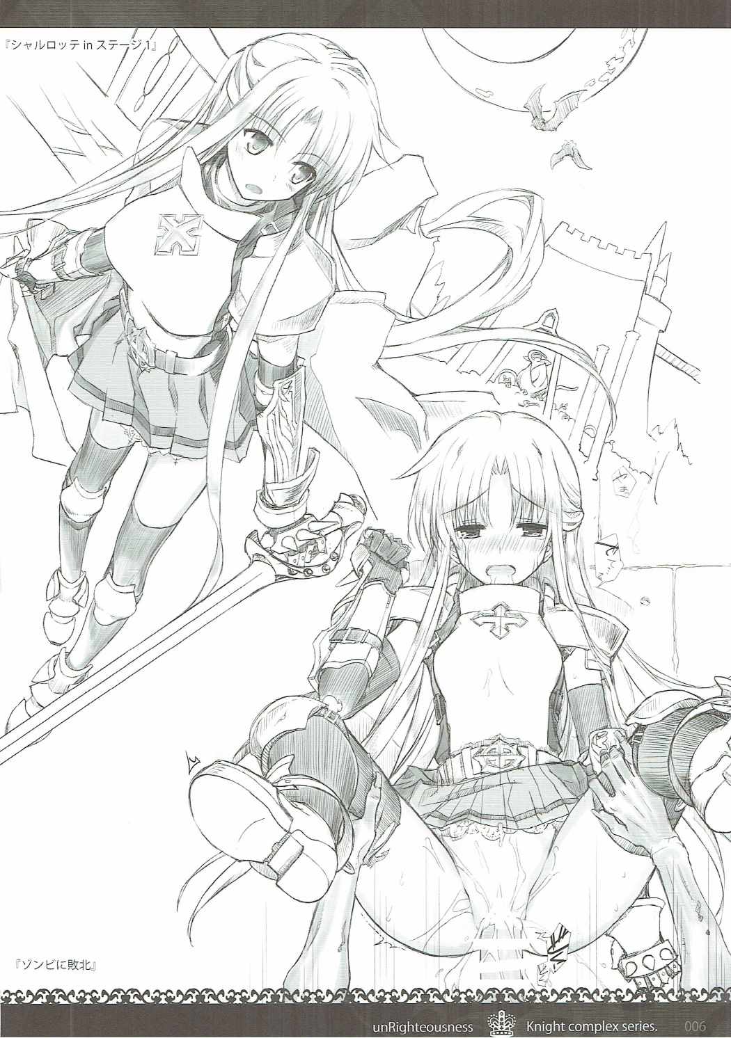 unRighteousness CoLLECT 1-2-3 page 5 full