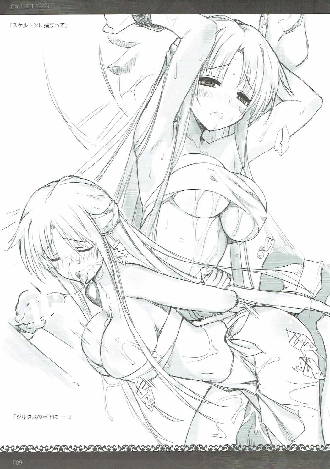 unRighteousness CoLLECT 1-2-3 page 8 full