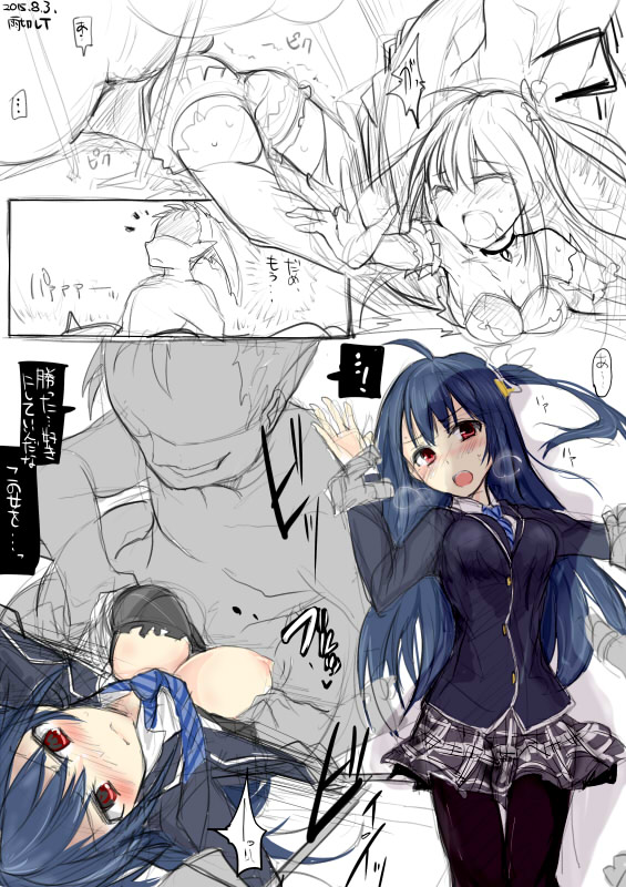 Mahou Shoujo Taisen Matome page 1 full