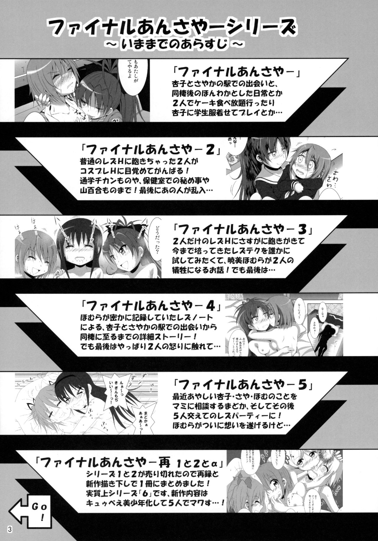 Final AnSaya NEXT page 4 full