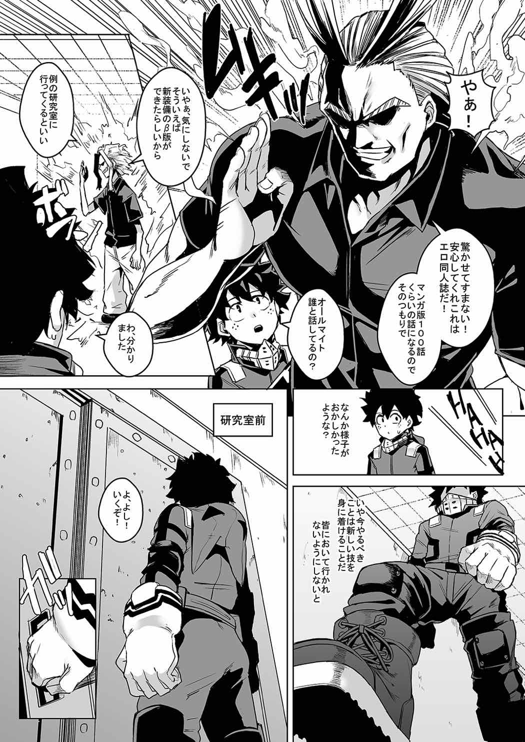 It's my baby page 2 full