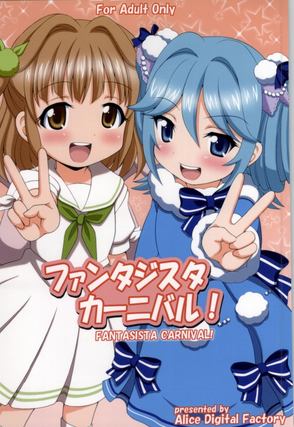 Fantasista Carnival! page 10 full