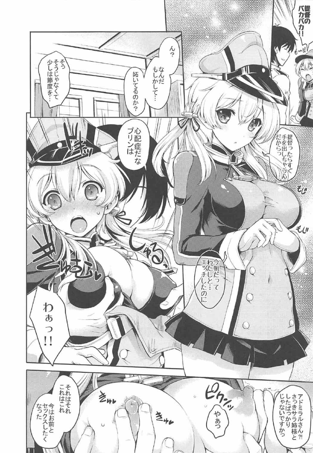 Prinz Pudding Princess page 7 full