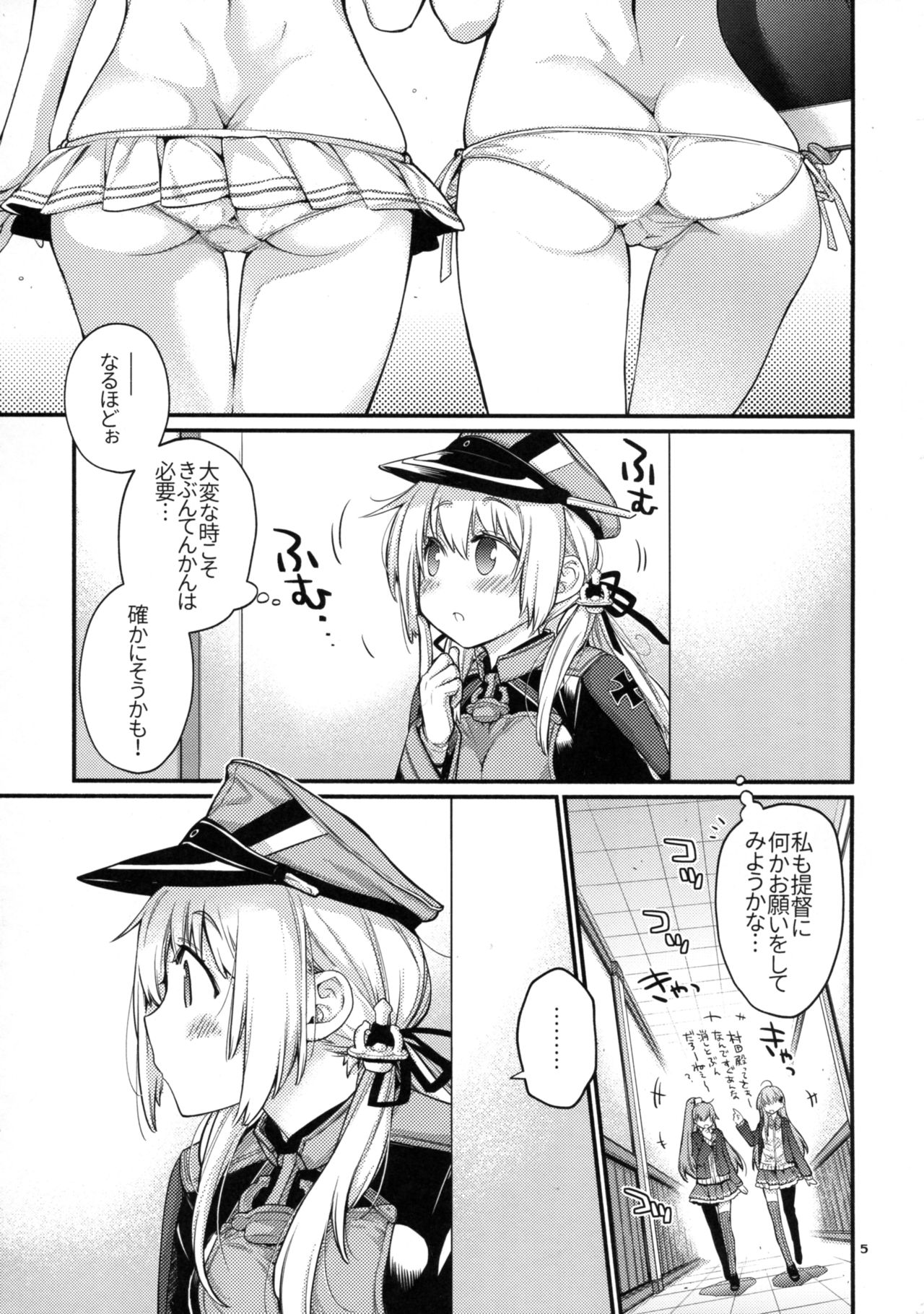 Prinz Pudding 4 page 5 full