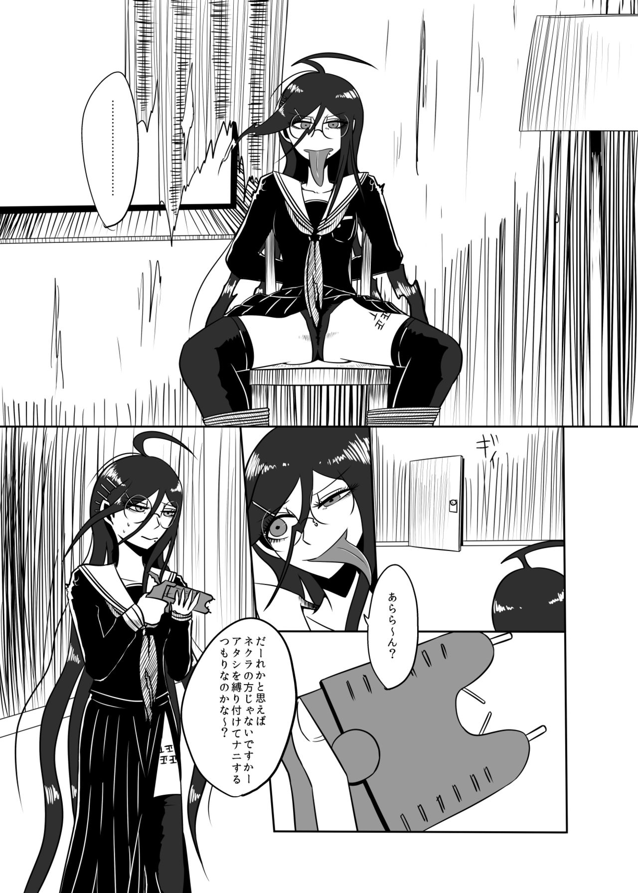 Uncontrollable Radioisotope page 2 full