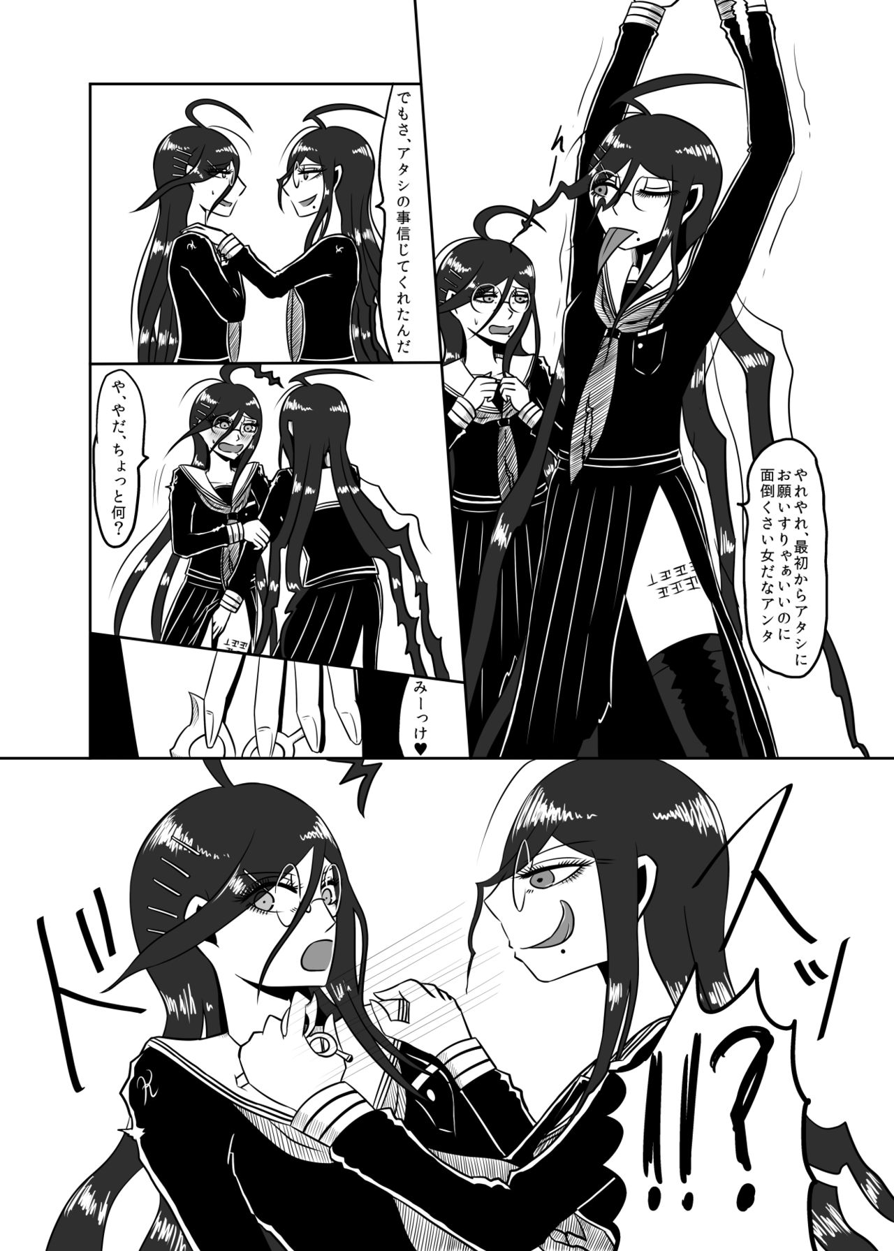 Uncontrollable Radioisotope page 8 full