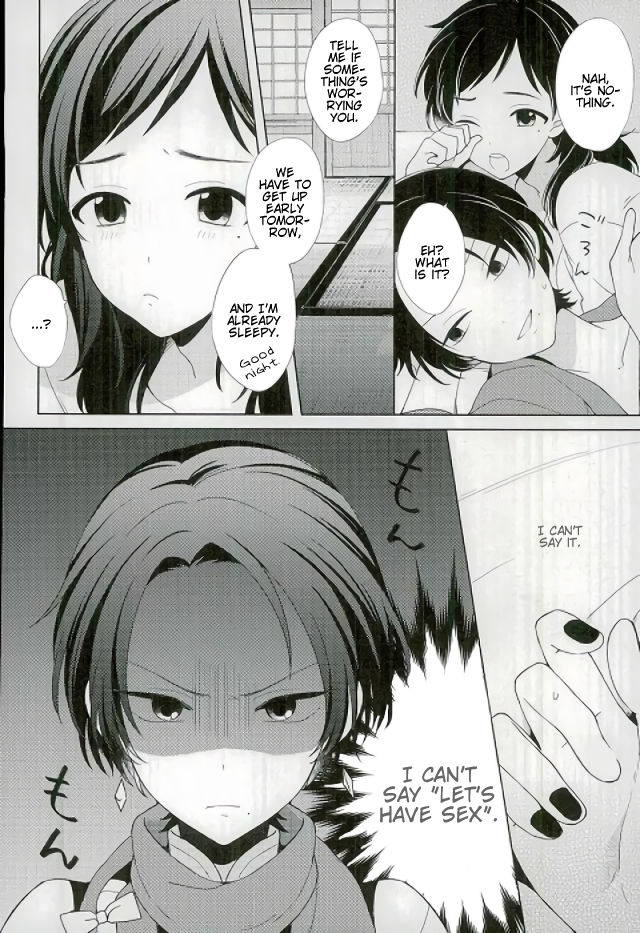 Guzu na Oretachi bakari ja Nai ze page 5 full