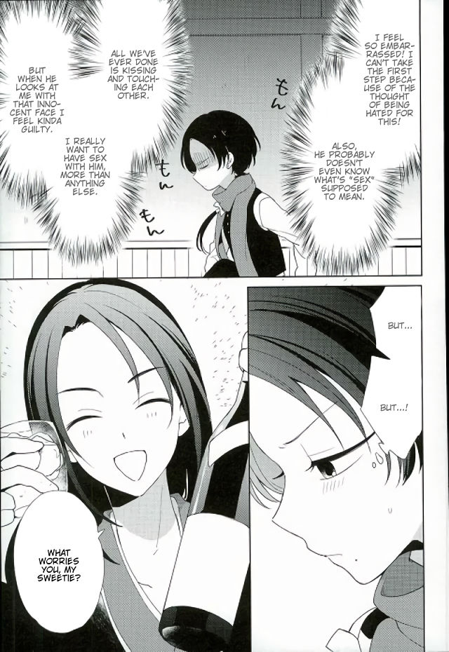 Guzu na Oretachi bakari ja Nai ze page 6 full