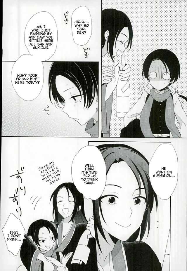 Guzu na Oretachi bakari ja Nai ze page 7 full