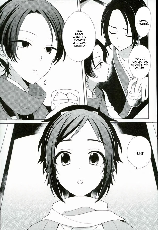 Guzu na Oretachi bakari ja Nai ze page 8 full