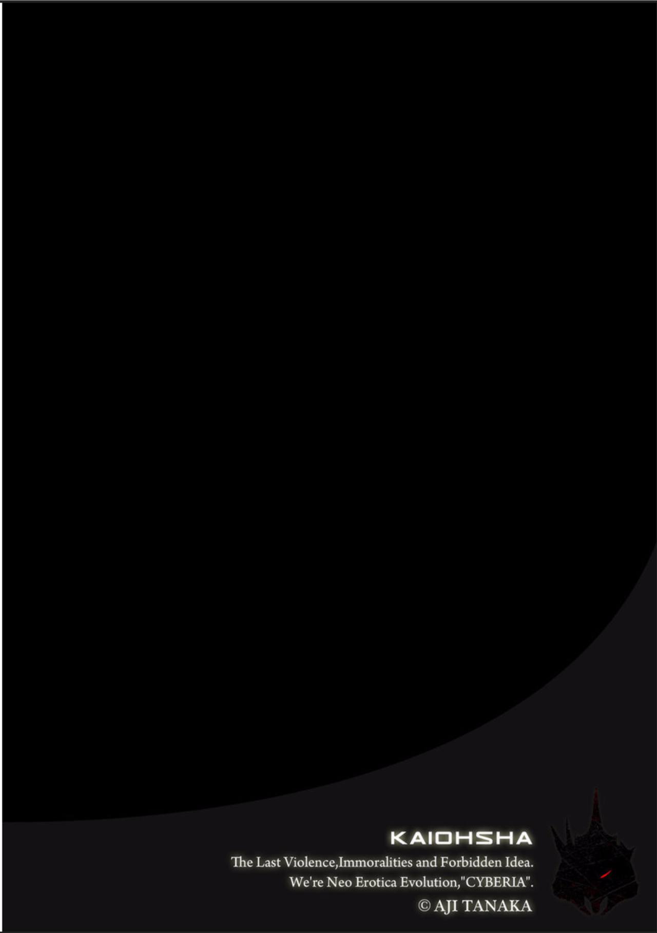 Boku no Kazoku o Sarashimasu Ch. 2 page 2 full